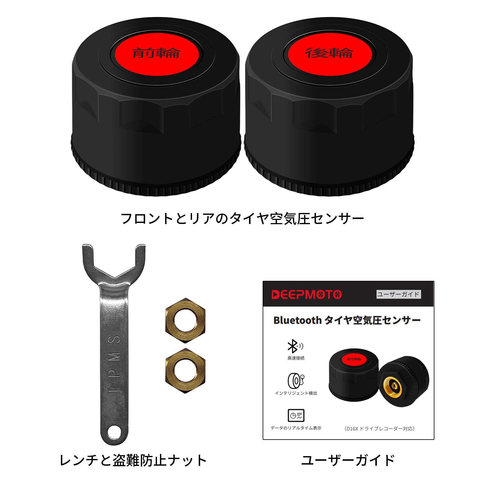 タイヤ空気圧センサー Amazon | バイクTPMS、RVバイクタイヤ空気圧センサー、LCD
